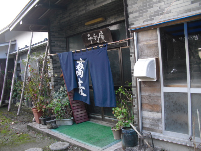 【中古】 蕎麦こい日記 名店をたのしむ蕎麦屋めぐり/飛鳥新社/高遠彩子 中古】 蕎麦こい日記 名店をたのしむ蕎麦屋めぐり/飛鳥新社/高遠